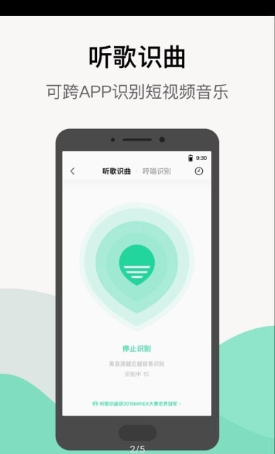 小米音樂國際版3