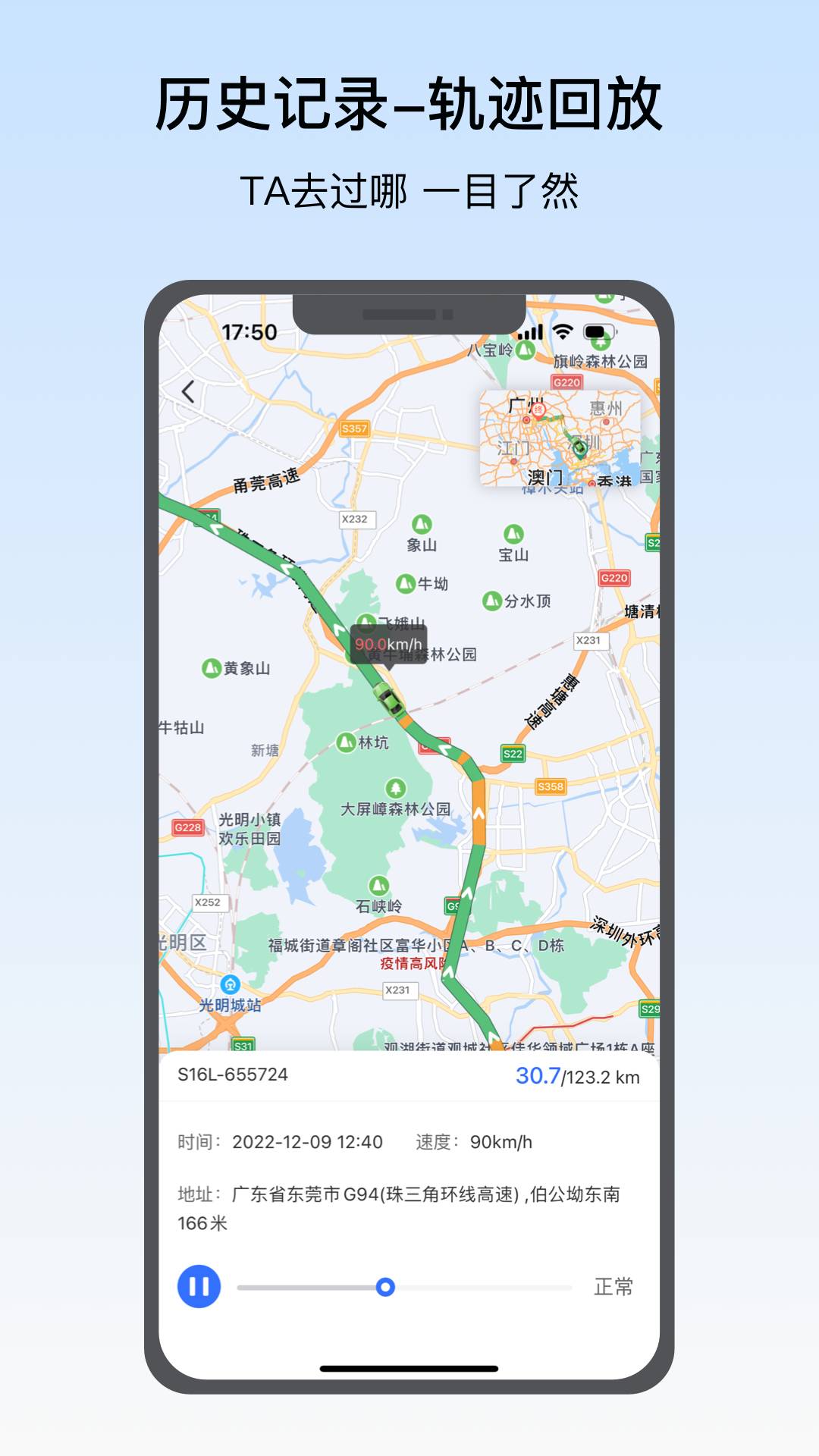 在這兒安卓版2