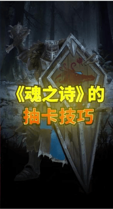 地下城堡3魂之詩2