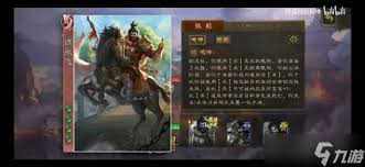 三國(guó)殺謀張飛技能究竟是什么