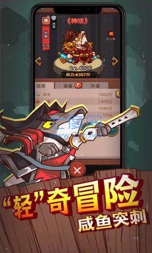 咸魚之王mod修改器2