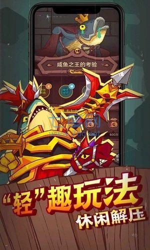 咸魚之王mod修改器3