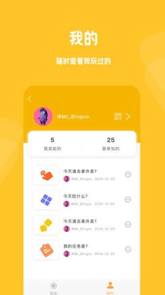 小幸運骰子抽簽寶1