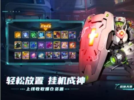 圣魂紛爭超能世界1