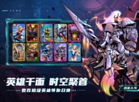 圣魂紛爭超能世界2