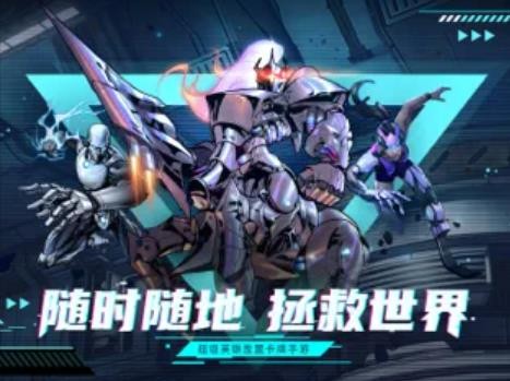 圣魂紛爭超能世界3