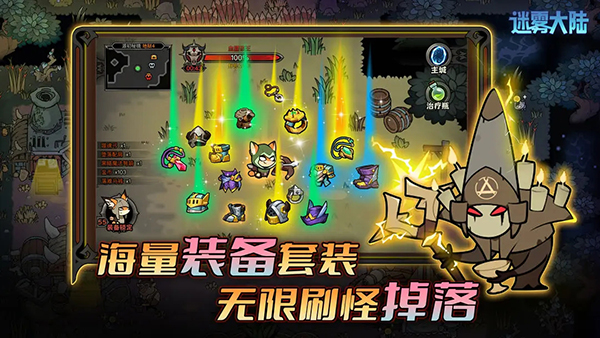 地下城堡2暗黑覺醒修改版2
