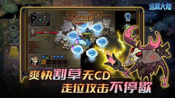 地下城堡2暗黑覺醒修改版4