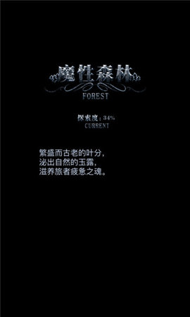 地下城堡1單機(jī)版（leitingappname）2