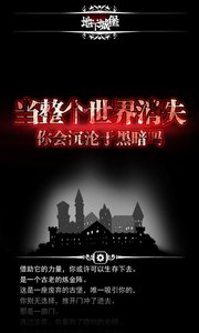 地下城堡無限鉆石版2