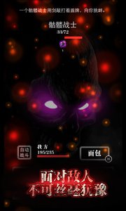地下城堡無限鉆石版4