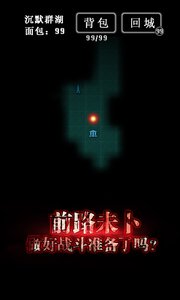 地下城堡無限鉆石版5