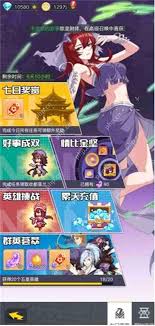 三千幻世新人前期怎么玩(图1)