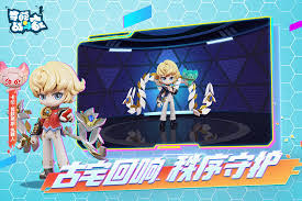 盲盒派对爱丽丝珍珠射手技能是什么(图1)