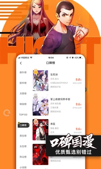 嗶咪動漫1