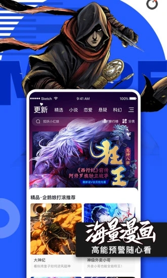 嗶咪動漫4