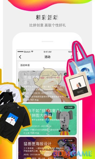 圖癢APP6