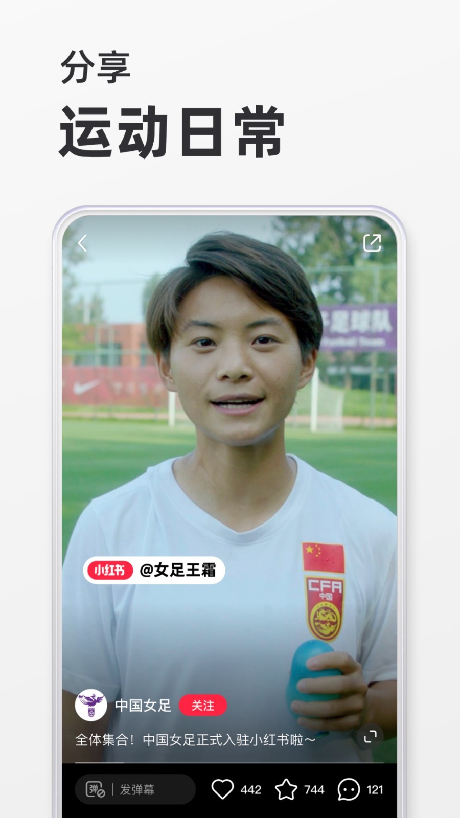 小紅書純凈無水印版1