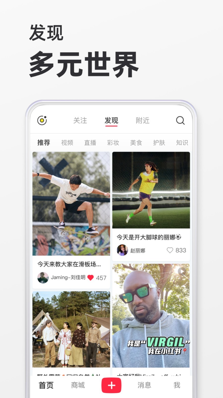 小紅書純凈無水印版2