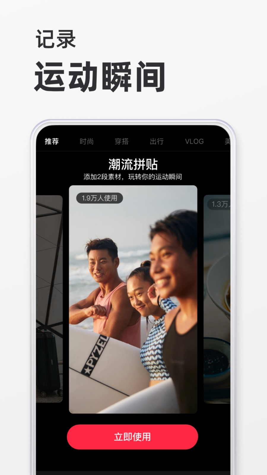 小紅書純凈無水印版3