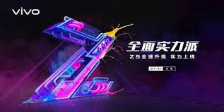 vivo Z5手機(jī)支持快充功能嗎