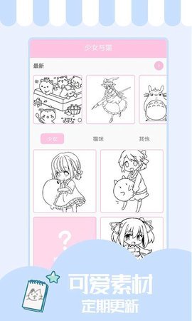 少女與貓1