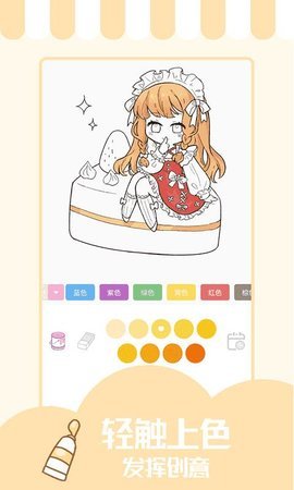 少女與貓2