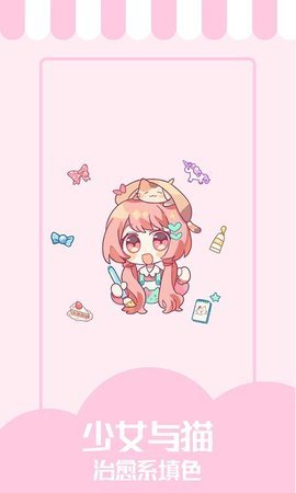 少女與貓5