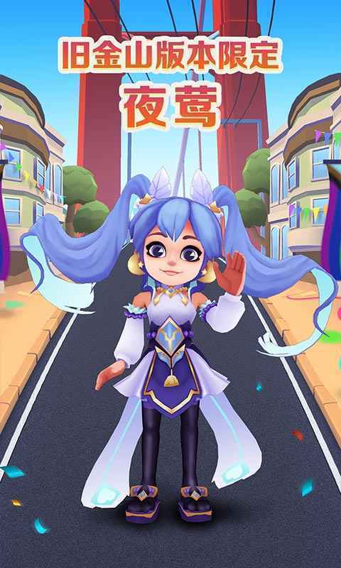 地鐵跑酷內(nèi)置mod菜單1
