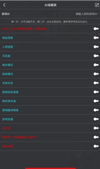 國際服吃雞靈敏度20203