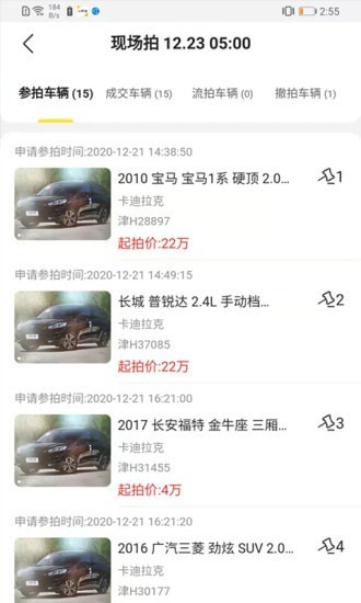 小檸拍中心端2