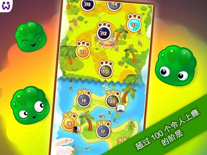 果凍飛濺1