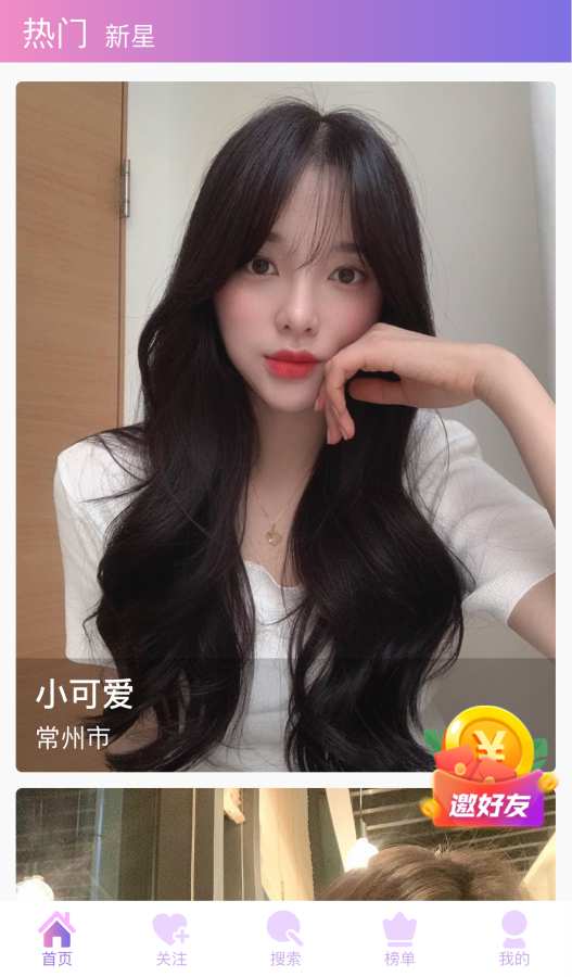 小奶貓app1