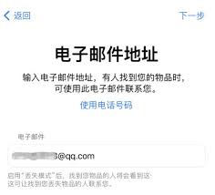 苹果手机ios14.6是什么意思