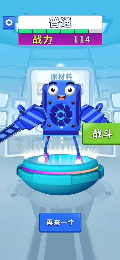合并萬物7
