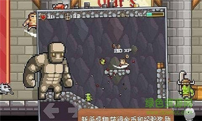 地牢混戰(zhàn)2無限金幣版1