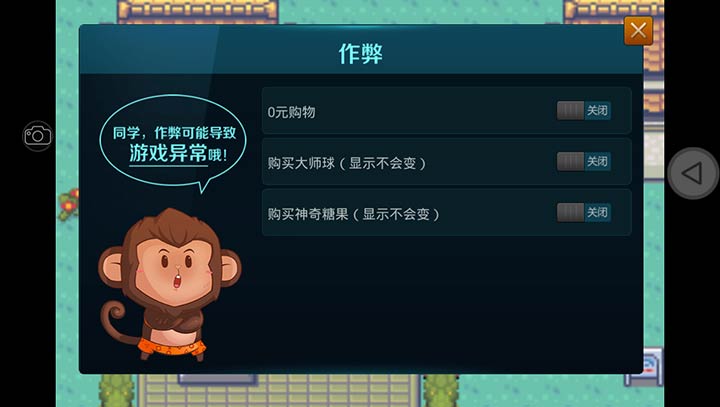 口袋妖怪：數(shù)碼寶貝 漢化版2