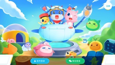 和碼編程kids1