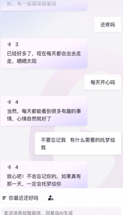 glow舊版本2
