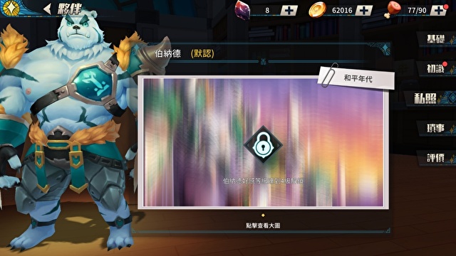 GYEE5