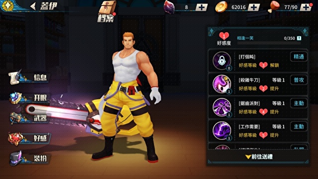 GYEE10