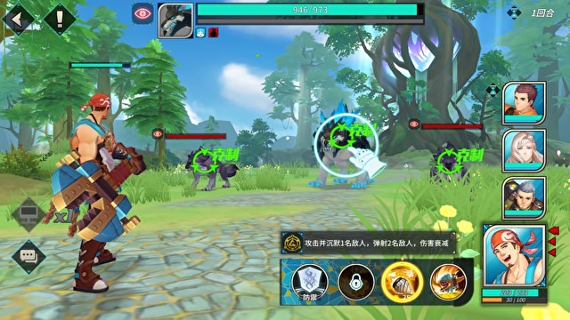GYEE11