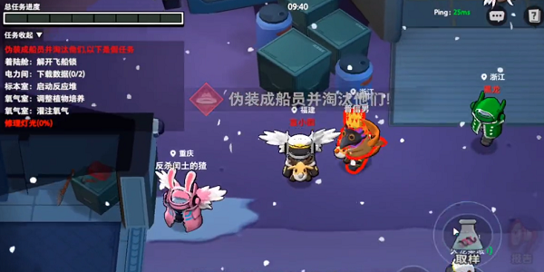 嘿嘿太空殺穿墻版1