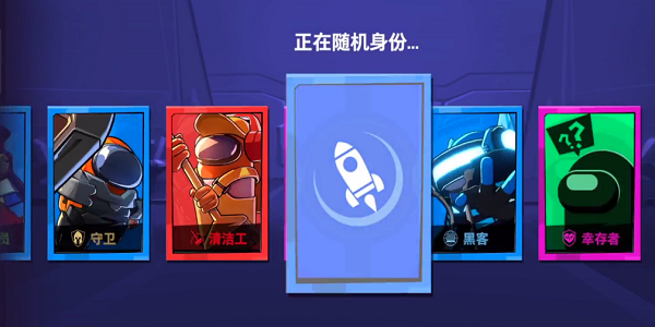 嘿嘿太空殺穿墻版2