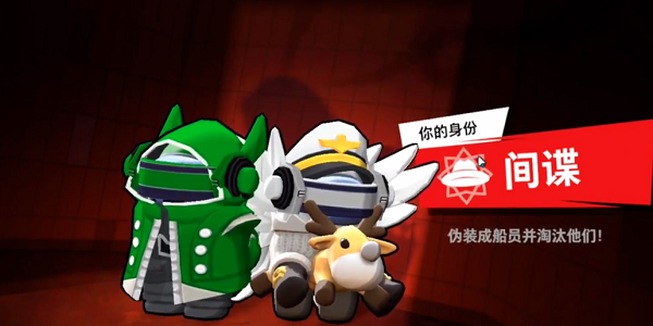 嘿嘿太空殺穿墻版3