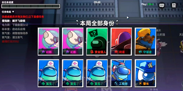 嘿嘿太空殺穿墻版4