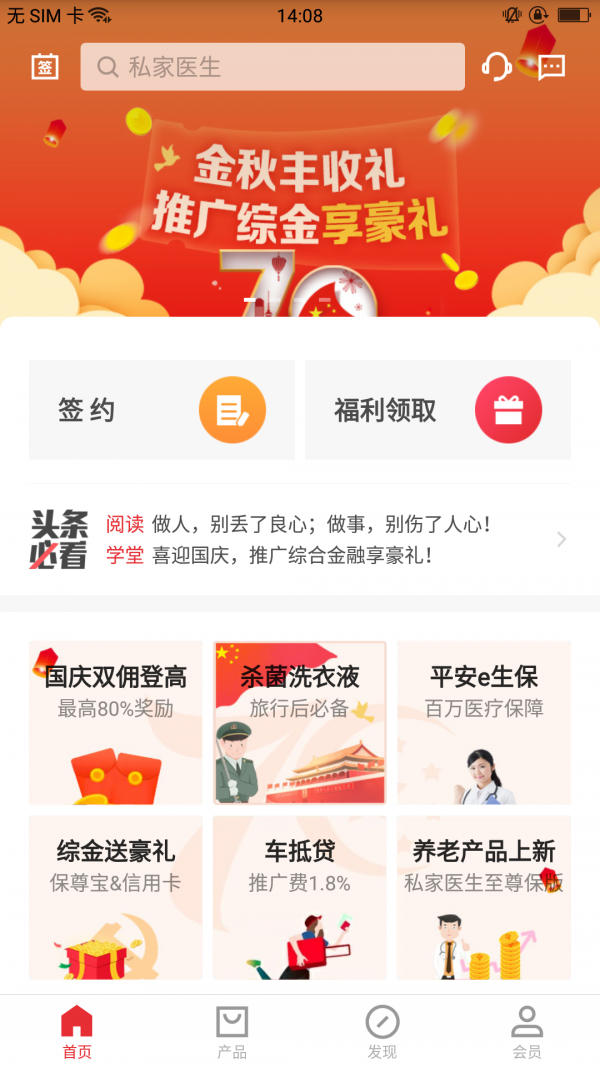 同學(xué)會(huì)1