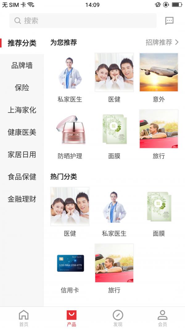 同學(xué)會(huì)2