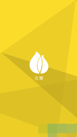 左愛視頻2