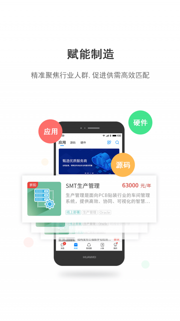 工壹號(hào)1